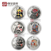 New fidelity 2010-2012 Peking Opera face color commemorative silver coins full set of 3 sets of 6 with card box