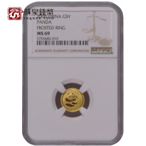 NGC Rated Coin 2000 Panda Gold Coin 69 points 1 10 ounces Golden Cat Pure Gold Panda Commemorative Coin