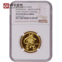 NGC Rating Coin 2001 Grotto Art Commemorative Gold Coin 1 2 oz Dunhuang Gold Coin with Certificate 69 points