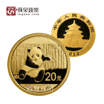 2014 1 20 oz Panda Gold Coin Small Golden Cat Gold Panda Commemorative Coin Panda Coin