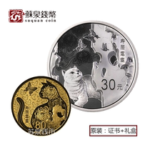 2019 Auspicious culture gold and silver coins original certificate box 5 grams of gold 100 grams of silver longevity residence ripe old gold and silver coins