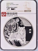 NGC Rating Coin 2010 1 kg Zodiac Tiger Silver Coin 69 points with Certificate Year of the Tiger kg Silver Coin