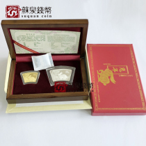 2011 Zodiac Rabbit Fan-shaped Gold and silver Coin 1 2 ounces Gold 1 ounce Silver with certificate box Fan Gold and silver Rabbit
