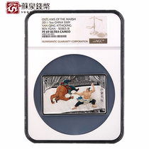 NGC Rating Coin 2011 Water Margin Color Silver Coin 69 points with certificate 5 ounces Yan Qingzhi pounced on Optimus Prime