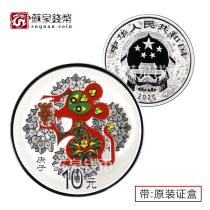 2020 Zodiac Color Commemorative Silver Coin 30g Sterling silver original certificate box Year of the Rat Silver Coin 2020 Color Silver Rat