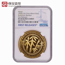 NGC rating Guizhou Province made one yuan gold-plated commemorative medal for the Thirty-eighth Year of the Republic of China Diameter 40mm 70 points