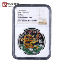 NGC Rating Coin 2000 Year of the Dragon Zodiac color Silver Coin 69 points with certificate 1 ounce Zodiac coin Color Silver Dragon