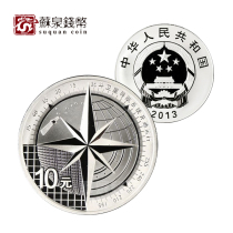 Beidou satellite silver coin 2013 Beidou satellite navigation opened and operated Gold and silver coins 1 ounce silver original certificate box