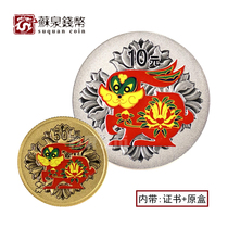 2011 Year of the Rabbit Zodiac color commemorative gold and silver coins 1 gold and 1 silver original certificate original box 2011 color gold and silver Rabbit