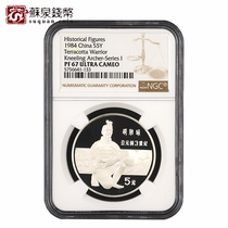 NGC Graded Coins 1984 Outstanding Historical Figure Commemorative Silver Coins 1 group of 22 grams kneeling Shooting Figurines Silver Coins 67 points