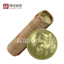 2005 Year of the Rooster New Year commemorative coins 50 pieces Full roll 1 yuan round Zodiac bank original roll Original light fidelity