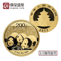 2013 Panda Gold Coin 1 2 oz Golden Cat 200 yuan Pure Gold Panda Commemorative Coin 2013 Golden Cat