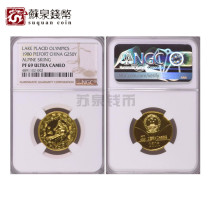 Mens Sliding Down Thickened Gold Coin NGC Rating Coin 1980 13th Winter Olympics 16g Gold Coin 69 points