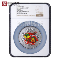 NGC Rating Coin 2011 Rabbit Color Silver Coin 5 ounce 69 points with Certified Silver Rabbit