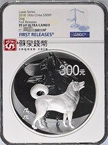 NGC Rating Coin 2018 Zodiac Kilogram Silver Coin Certificate PF69 Points Dog Year Kilogram Coin Kilogram Silver Dog