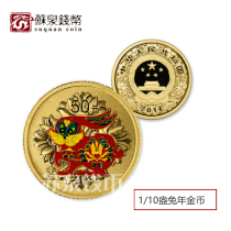 2011 Year of the Rabbit Color Zodiac Commemorative Gold and Silver Coin 1 10 oz Color Gold Rabbit with Certificate Year of the Rabbit Gold Coin