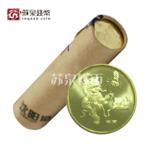 Original volume fidelity 2010 Year of the Tiger New Year commemorative coins 50 bank original whole volume round Zodiac brand new