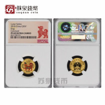 NGC rating coin 2018 Year of the Dog Zodiac color gold coin 69 points with certificate 3 grams of Zodiac gold coin color gold dog