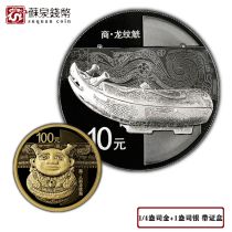 2014 China Bronze Memorial Coin Group 3 of the original box 1 4 oz gold bronze gold coins