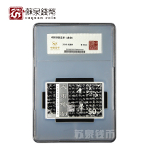 2019 Calligraphy art commemorative silver coin 150g gold total package coin certificate box Official script two sets of silver coins