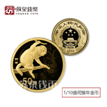 2016 Year of the Monkey Zodiac Commemorative Gold Coin 1 10 oz Year of the Monkey True Color Gold Coin with Certificate 2016 Year of the Monkey