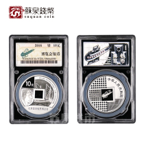2016 Beijing International Coin Expo commemorative silver coin Money Expo silver coin package with card box Brand new