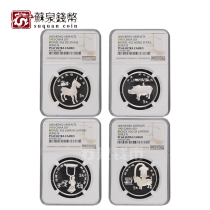 NGC Rating Coin 1993 Young Bronze Silver Coin 15 grams 66 67 69 points Unearthed cultural relics Silver Coin