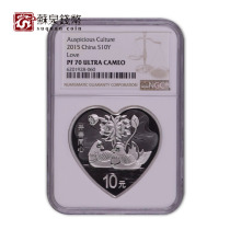 NGC Graded Coin 2015 Auspicious Culture Silver Coin 70 points with certificate 1 ounce Heart-shaped Concentric Silver Coin