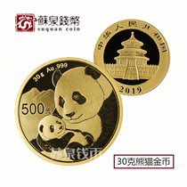 2019 Panda Gold Coin 30g Golden Cat Pure gold Panda commemorative Coin 30g Panda Gold Coin 2019 Golden Cat