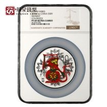 NGC Graded Coin 2016 Year of the Monkey Zodiac Color Silver Coin 69 points with certificate 5 ounces Color Silver Monkey