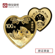 2016 8 grams and Ti concentric gold coins with card box heart-shaped auspicious culture gold coins