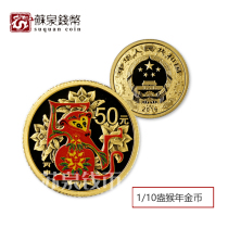 2016 Year of the Monkey Zodiac Color Commemorative Gold Coin with Certificate Zodiac 1 10 oz Gold Coin Color Gold Monkey
