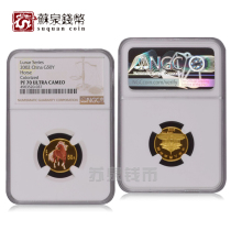 NGC Grading Coin 2002 Year of the Horse Zodiac Color Gold Coin 70 points with certificate 1 10 oz Color Gold Horse