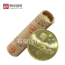 2004 Year of the Monkey Zodiac New Year commemorative coins 50 whole rolls 1 yuan face value Bank original rolls Original light fidelity