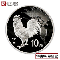 2017 chicken zodiac round silver coin original box 30 grams silver chicken