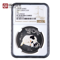 NGC Grading Coin 2007 Zodiac Pig Year Color 1 ounce Silver Coin 70 points Color Silver Pig Year Silver Coin