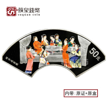 2002 Dream of Red Mansions Color Commemorative Silver Coins 2 sets with card box 5 ounces Qunfang Night Banquet Silver Coins