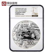 NGC Grading Coin January 2014 World Heritage West Lake Silver Coin 70 points with certificate West Lake kg Silver Coin
