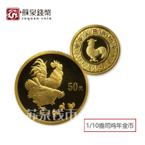 2005 Year of the Rooster Zodiac Round Commemorative Gold Coin with Certificate 1 10 oz Zodiac Commemorative Coin Principal Chicken