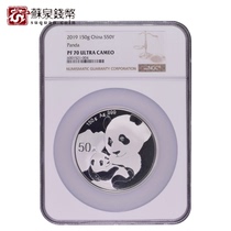 NGC Rating Coin 2019 150g Panda Silver Coin 70 points with certificate 50 Yuan Silver Cat Panda Commemorative Silver Coin