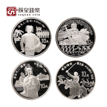 1997 Young Minority Ethnic Culture Silver Coin 1 ounce 4 Tibetan Mongol Yi Li with certificate