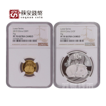 NGC Rated coin 2019 Pig Year Zodiac round gold and silver coin 70 points with certificate 3 grams of gold principal silver pig