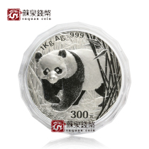 2002 Panda kg Silver Coin with certificate 1 kg Silver Cat 300 yuan face value Sterling Silver Panda commemorative coin