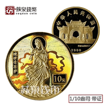 2000 Guanyin Symphony Gold Coin 1 10 oz Pure Gold Dripping Guanyin Bodhisattva Commemorative Gold Coin with Certificate