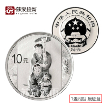 2015 Chinese Painting Master Xu Beihong Silver Coin with original certificate Original box 1 ounce Hehe Erxian Xu Beihong Silver Coin