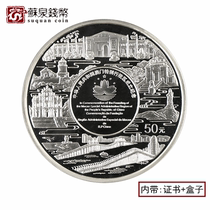 1999 Commemorative Silver Coins for the Return of Macao to the Motherland 3 sets of 5 ounces with certificate Macao Silver Coins