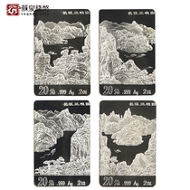 1996 2 oz Square Yangtze River Three Gorges Silver Coin with certificate box 4 sets of Three Gorges Rectangular Silver Coins