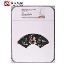 NGC Rating Coin 2000 Dream of Red Mansions Color Silver Coin Certificate 67 points 5 ounces Baodai Reading Silver Coin