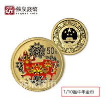 2009 Year of the Ox Color Zodiac Commemorative Gold and Silver Coin 1 10 oz Color Golden Bull with Certificate Year of the Ox Gold Coin