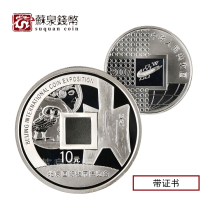 2007 Beijing International Coin Expo Commemorative Silver Coin 1 ounce with certificate Money Expo Silver Coin